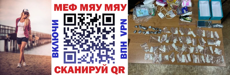 Наркошоп Елабуга ГАШИШ Конопля Alpha-PVP Амфетамин Меф мяу мяу
