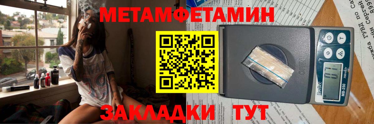 АМФ 97%  Вход с VPN  Amphetamine  Елабуга  Амфетамин 