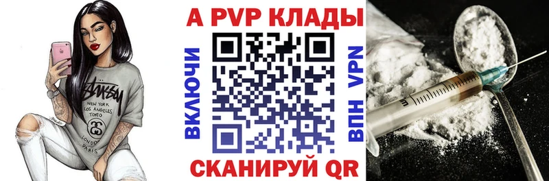Alpha-PVP СК  OMG ссылка  Елабуга  продажа наркотиков 