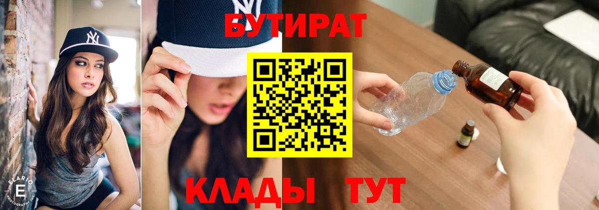 Псилоцибиновые грибы Елабуга