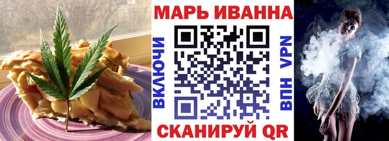 Canna-Cookies марихуана  Елабуга 