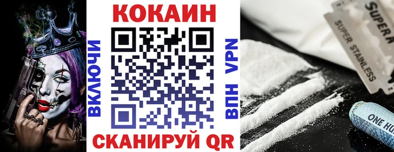 сколько стоит Елабуга КОКАИН FishScale