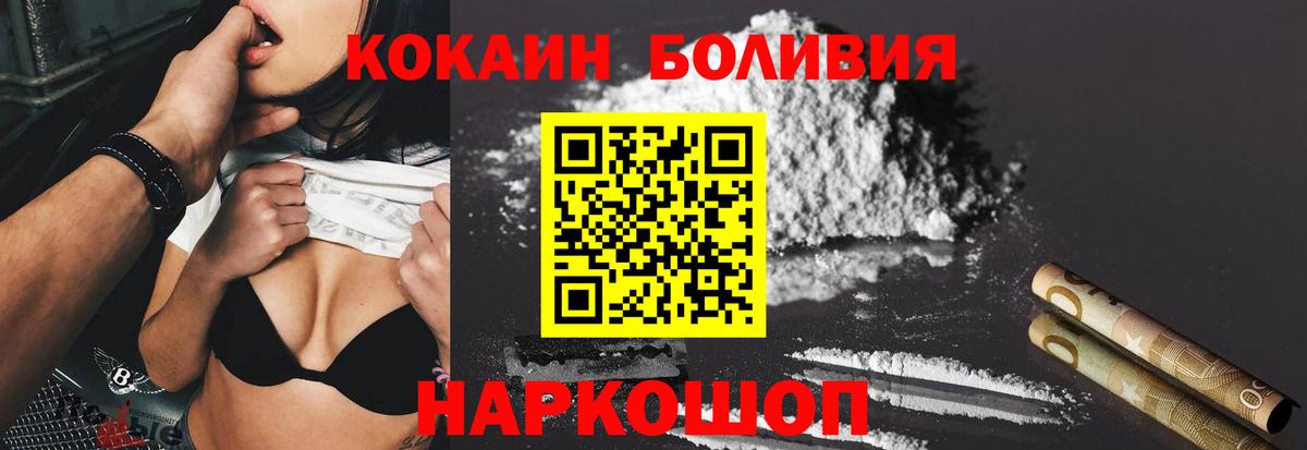 COCAIN FishScale Елабуга