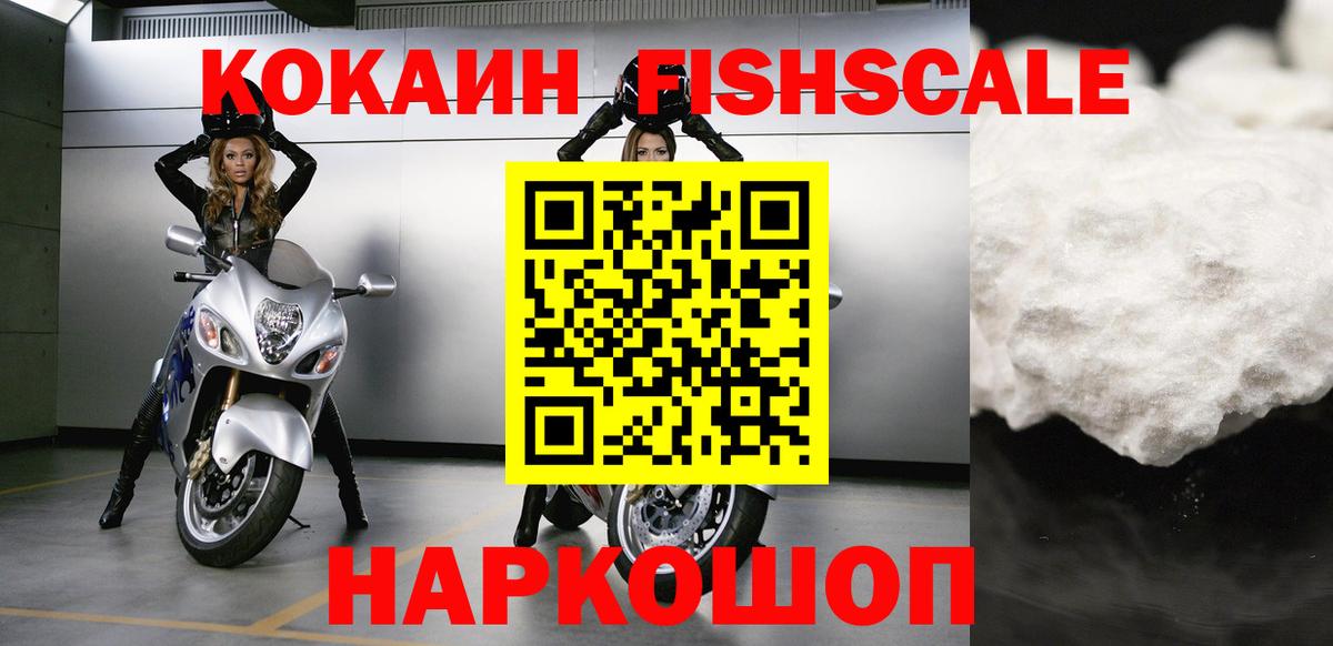 Cocaine  Кокаин Колумбийский  Вход с VPN  Елабуга  COCAIN VHQ 