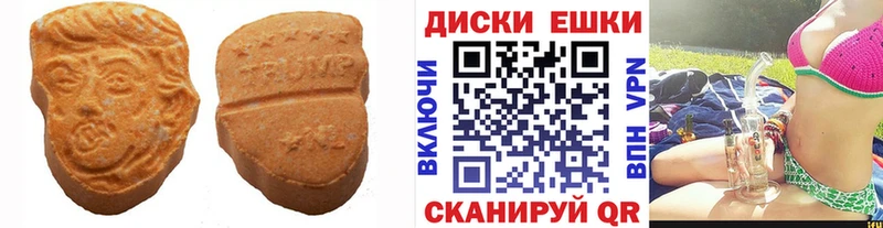 Ecstasy mix  продажа наркотиков  OMG сайт  Елабуга 
