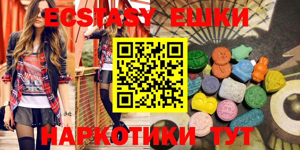Елабуга  COCAIN  Метамфетамин  MDMA  Цена  Вход с VPN  Меф   Каннабис  Гашиш 