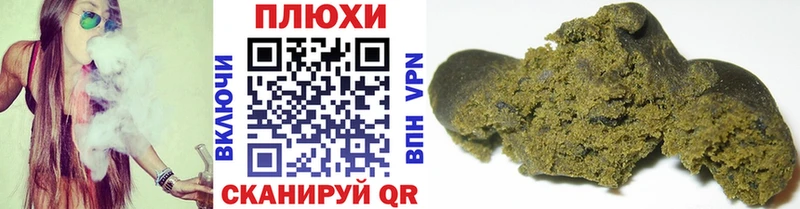 ГАШИШ VHQ  Елабуга 