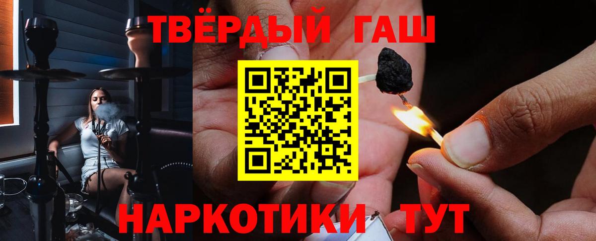 ГАШ Cannabis  Елабуга 