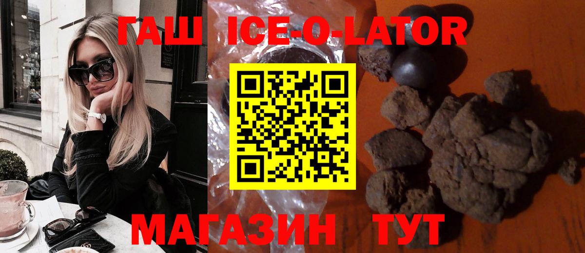 ГАШ AMNESIA HAZE  Вход с VPN  ГАШ  ГАШ Premium  Елабуга 