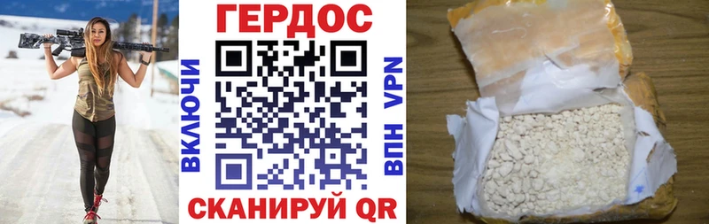 мега рабочий сайт  Елабуга  ГЕРОИН Heroin 
