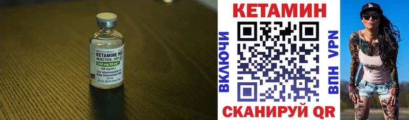 MEGA ссылка Елабуга Кетамин VHQ