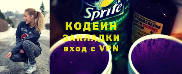 метадон Михайловск