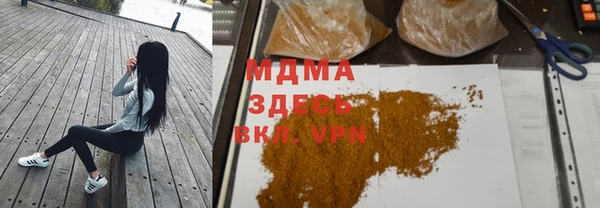 МДМА Медвежьегорск