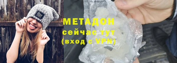 бутик Яровое