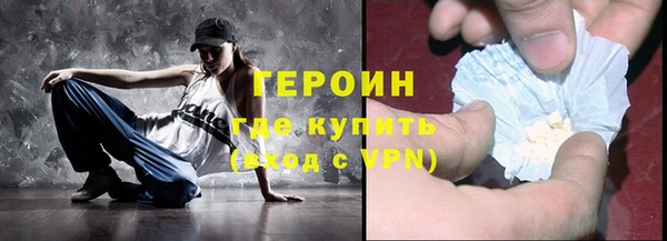 сатива Медногорск