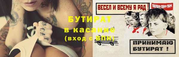 МДМА Медвежьегорск