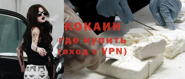 MESCALINE Мегион
