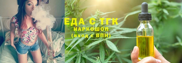 сатива Медногорск