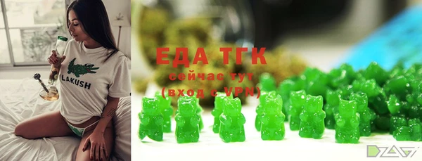 МДМА Медвежьегорск