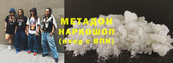 MESCALINE Яранск