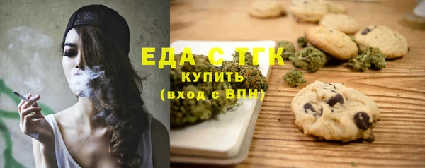 сатива Медногорск