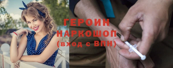 MESCALINE Яранск