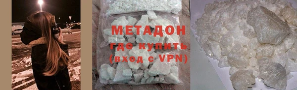 метадон Михайловск