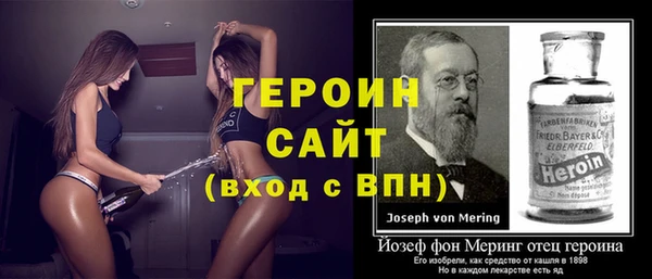 MESCALINE Мегион