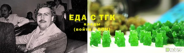 MESCALINE Мегион