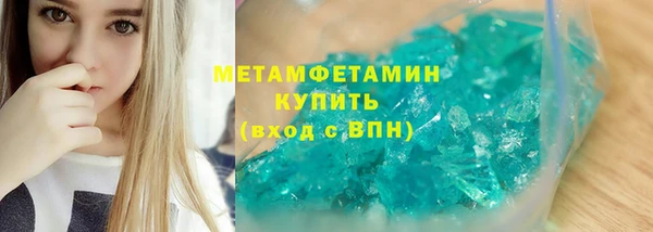 сатива Медногорск