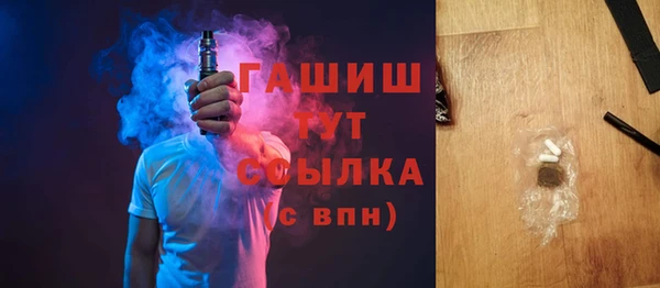 MESCALINE Мегион