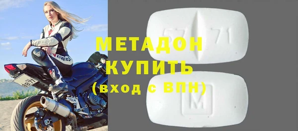 кристаллы Янаул