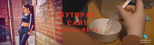 бутик Яровое