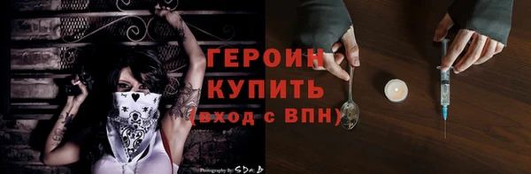 MESCALINE Мегион