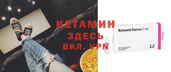 MESCALINE Мегион