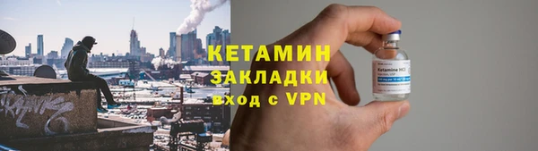 MESCALINE Мегион
