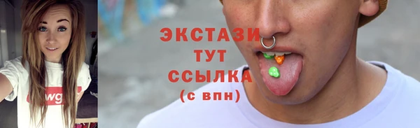 MESCALINE Мегион