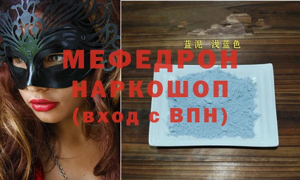 кристаллы Янаул