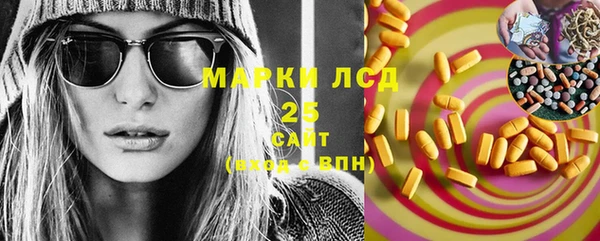 МДМА Медвежьегорск