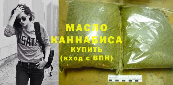 сатива Медногорск