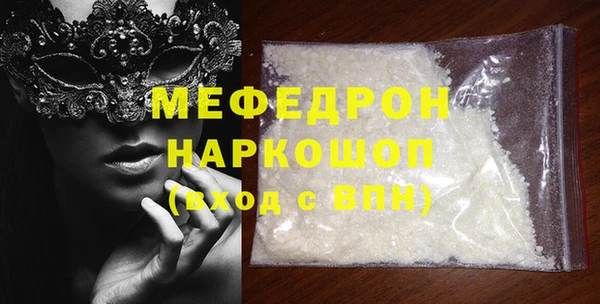 сатива Медногорск