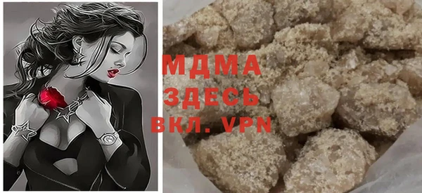 МДМА Медвежьегорск