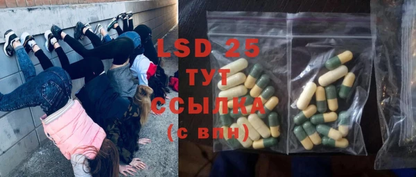 MESCALINE Мегион