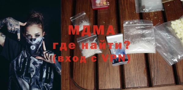герыч Михайловка