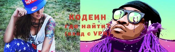 MESCALINE Мегион