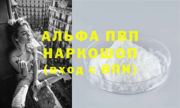 МДМА Медвежьегорск