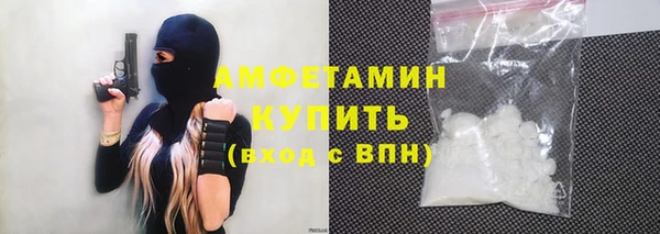 кристаллы Янаул