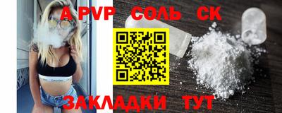 дмт Волгодонск