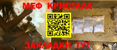 мефедрон Волжский