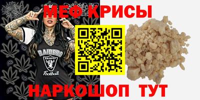 скорость mdpv Беслан